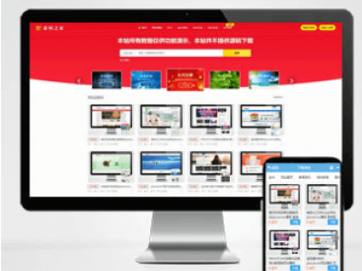 QB2源码下载站，下载站源码