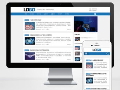 SEO优化博客网站模板 个人博客资讯网站源码