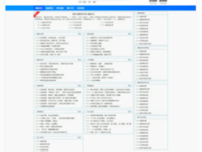 QB5vip文摘网源码