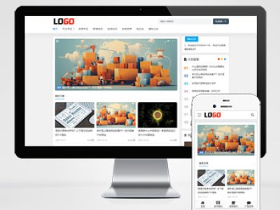 博客新闻网站模板 跨境电商博客网站源码