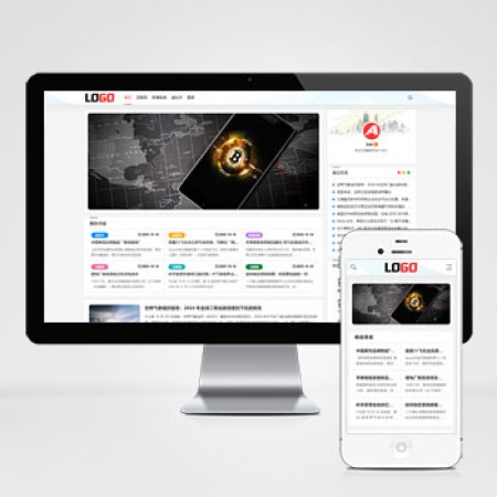 BP1个人博客网站 pbootcms源码