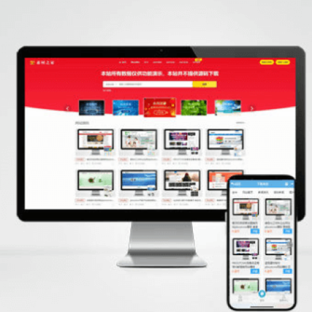 QB2源码下载站，下载站源码