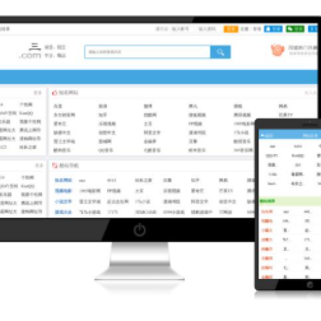  QB3网站目录网址导航网站源码齐博源码