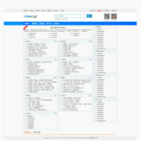 QB5vip文摘网源码