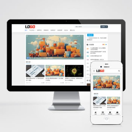 博客新闻网站模板 跨境电商博客网站源码