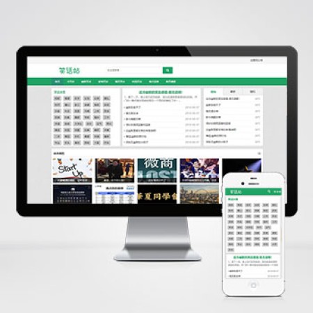 幽默笑话网站pbootcms模板 搞笑趣图类网站源码