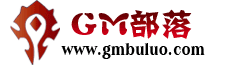 GM部落
