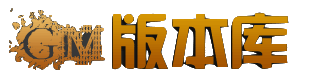 Gm版本库