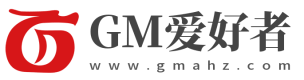 gm爱好者
