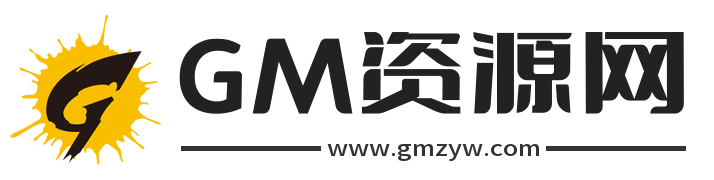GM资源网
