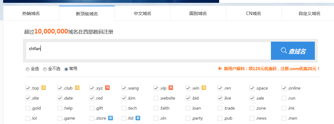 QQ图片20160817164231.png QQ图片20160817164231.png