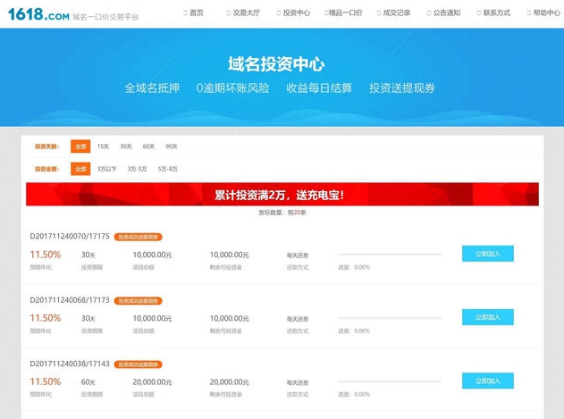 1534911846.jpg 微信图片_20180822120033_副本.jpg