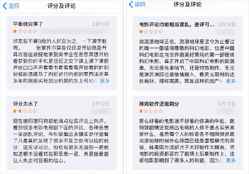 豆瓣凭什么能生存下去？ 移动互联网 第2张