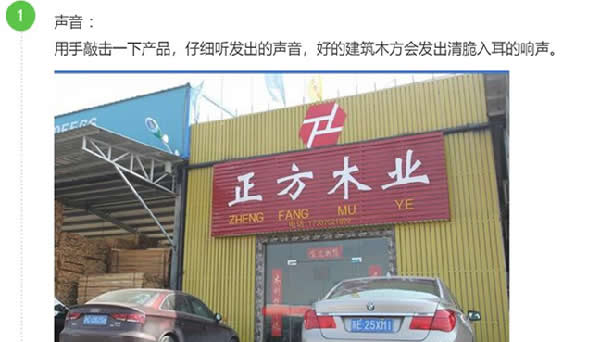 玩转百度经验，如何让关键词秒上百度首页 互联网 SEO 百度 经验心得 第4张