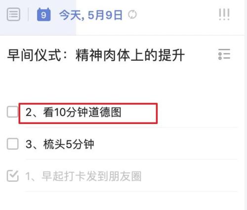 高阶的内容创业,往往是从生长收藏中衍生出来的 网络营销 思考 自媒体 好文分享 第1张 高阶的内容创业,往往是从生长收藏中衍生出来的 网络营销 思考 自媒体 好文分享 第1张
