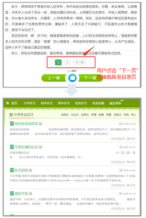 百度搜索信风算法即将上线 百度 微新闻 第1张