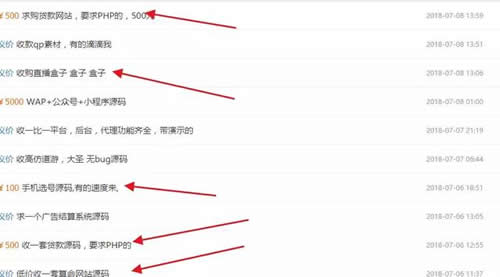如何利用网络发掘可以赚钱的项目? 创业 网站 网赚 经验心得 第6张