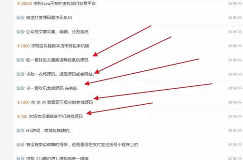 如何利用网络发掘可以赚钱的项目? 创业 网站 网赚 经验心得 第5张
