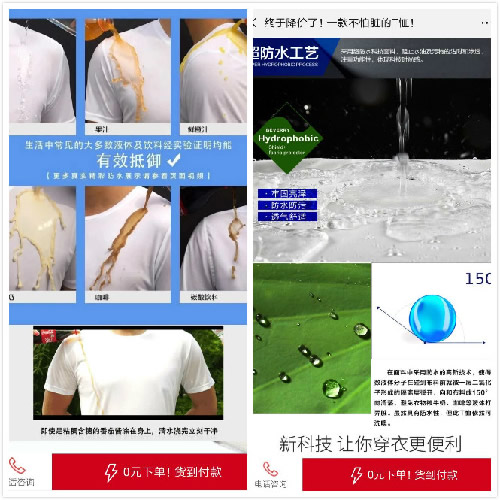 那些“无本万利”空手套白狼的赚钱套路 电子商务 创业 网赚 经验心得 第10张 那些“无本万利”空手套白狼的赚钱套路 电子商务 创业 网赚 经验心得 第10张