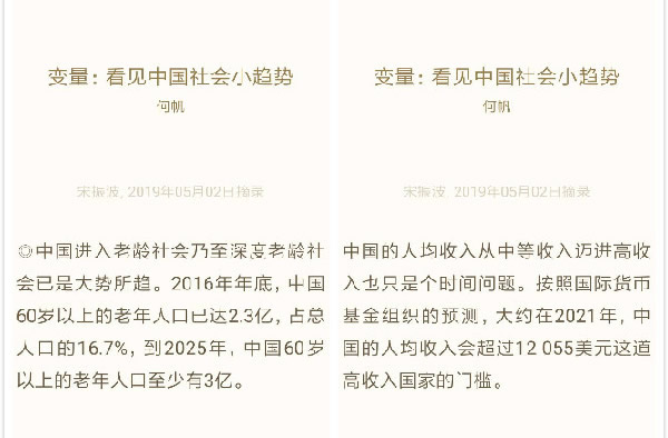 那些“无本万利”空手套白狼的赚钱套路 电子商务 创业 网赚 经验心得 第7张 那些“无本万利”空手套白狼的赚钱套路 电子商务 创业 网赚 经验心得 第7张