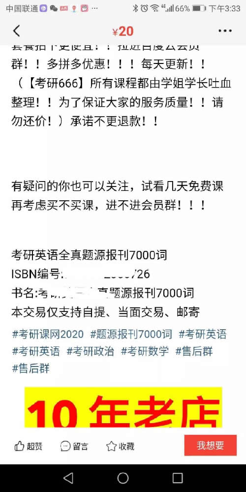 适合网络小白操作的几个虚拟资源网赚项目 创业 互联网 网赚 经验心得 第7张 适合网络小白操作的几个虚拟资源网赚项目 创业 互联网 网赚 经验心得 第7张