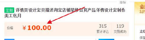 适合网络小白操作的几个虚拟资源网赚项目 创业 互联网 网赚 经验心得 第5张 适合网络小白操作的几个虚拟资源网赚项目 创业 互联网 网赚 经验心得 第5张