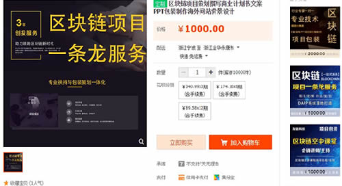 币圈发展史：从一夜暴富到一无所有 比特币 互联网 网赚 好文分享 第6张