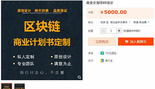 币圈发展史：从一夜暴富到一无所有 比特币 互联网 网赚 好文分享 第5张