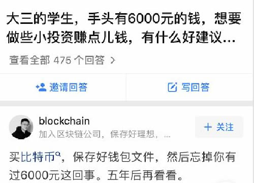 币圈发展史：从一夜暴富到一无所有 比特币 互联网 网赚 好文分享 第7张