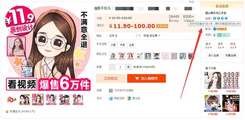 1个被严重低估的网络项目,以及它的7个变现方式 微信 网络营销 网赚 经验心得 第1张 1个被严重低估的网络项目,以及它的7个变现方式 微信 网络营销 网赚 经验心得 第1张