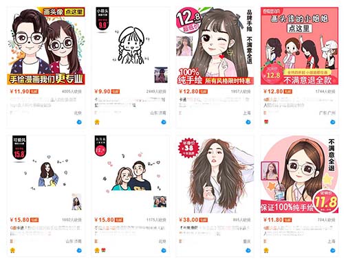 1个被严重低估的网络项目,以及它的7个变现方式 微信 网络营销 网赚 经验心得 第3张 1个被严重低估的网络项目,以及它的7个变现方式 微信 网络营销 网赚 经验心得 第3张