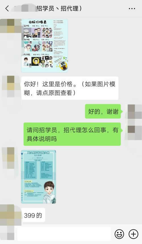 1个被严重低估的网络项目,以及它的7个变现方式 微信 网络营销 网赚 经验心得 第4张 1个被严重低估的网络项目,以及它的7个变现方式 微信 网络营销 网赚 经验心得 第4张