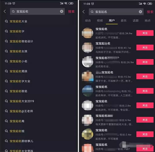 网络起名项目实操分享 创业 网络营销 网赚 经验心得 第7张