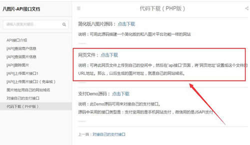 提前布局关键词精准引流案例分享 网赚 互联网 流量 经验心得 第5张 提前布局关键词精准引流案例分享 网赚 互联网 流量 经验心得 第5张
