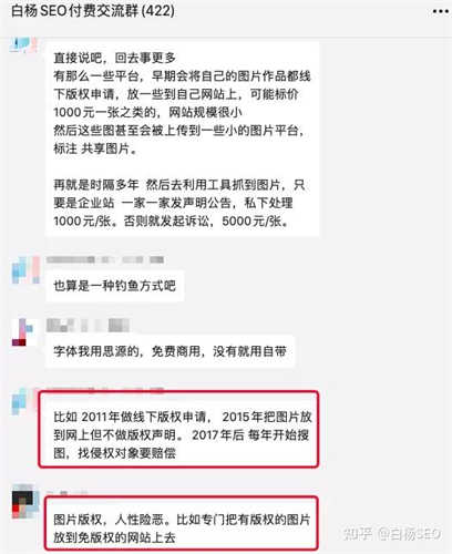 6000字自媒体防侵权实用指南，建议企业或个人都应该看看 自媒体 经验心得 第12张