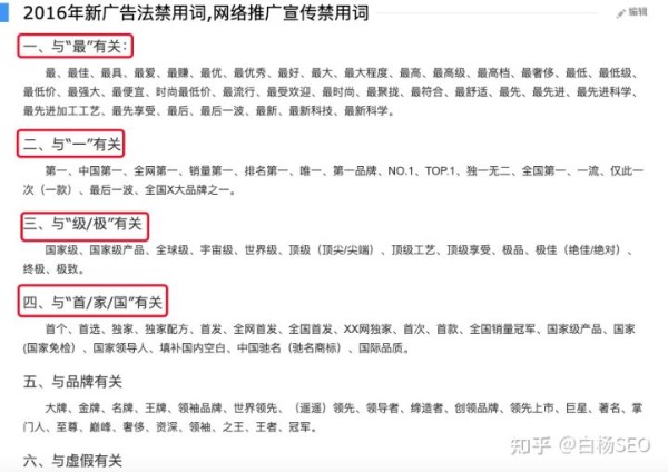 6000字自媒体防侵权实用指南，建议企业或个人都应该看看 自媒体 经验心得 第10张