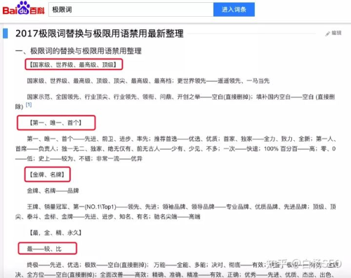 6000字自媒体防侵权实用指南，建议企业或个人都应该看看 自媒体 经验心得 第11张