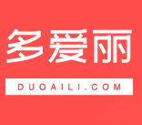 多爱丽官方自营旗舰店