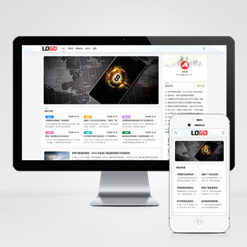 个人博客网站 pbootcms源码