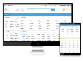 网站目录网址导航网站源码齐博源码