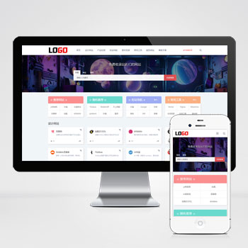 导航网站源码网站目录源码pbootcms源码