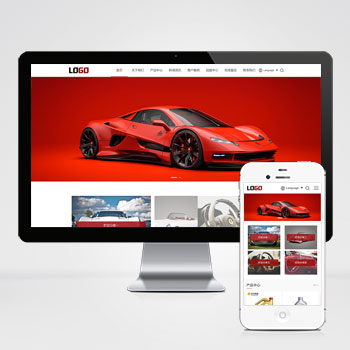 外贸公司通用网站pbootcms源码带自动翻译功能