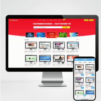 QB2源码下载站，下载站源码